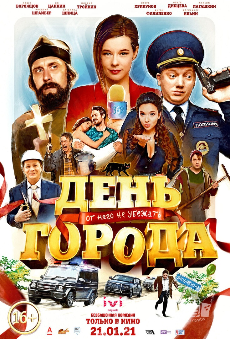 Студенческий тройничек