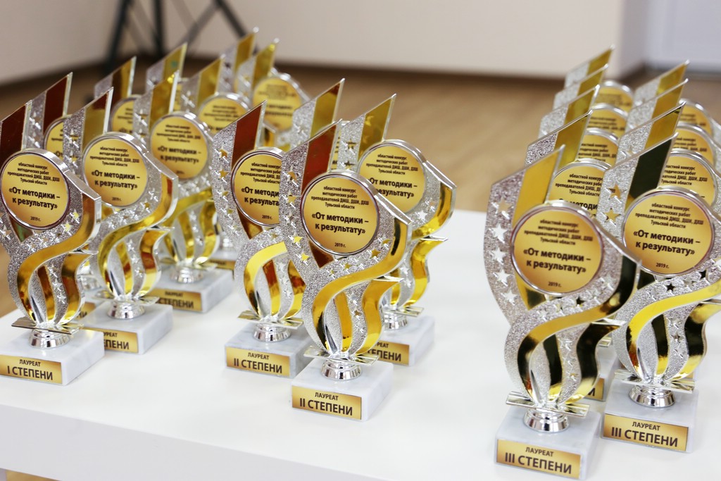 Набор в музыкальную школу. Грамота министерства культуры. Конкурс методических работ дши. Диплом музыкального руководителя. Грамота преподавателю детской школы искусств.