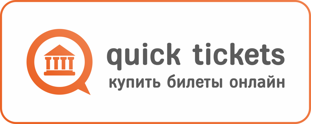       Qtickets