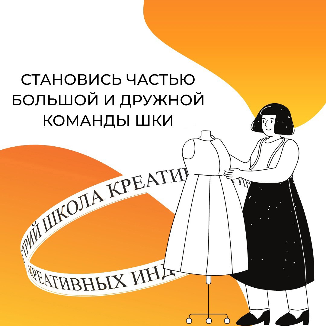 Школа креативных индустрий объявляет набор в новую студию «Мастрота» |  29.08.2023 | Тула - БезФормата